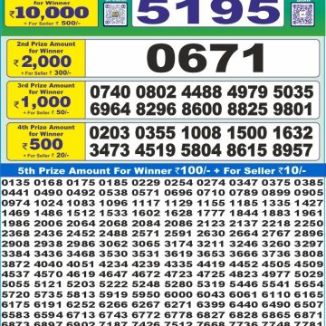 Dear Lottery Chart 2024
